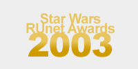 Star Wars RUnet Awards 2003 (3 awards for www.swkotor.ru) Star Wars RUnet Awards 2003 (3 awards for www.swkotor.ru)
